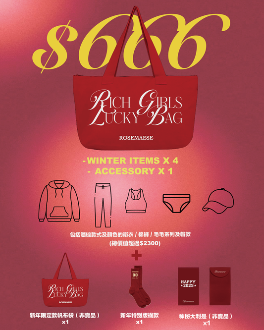 666 RICH GIRL LUCKY BAG